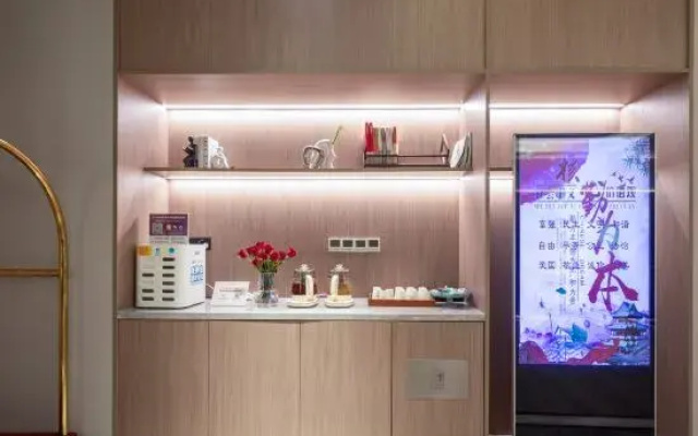 Starway Hotel (Changxing Lishi Plaza)