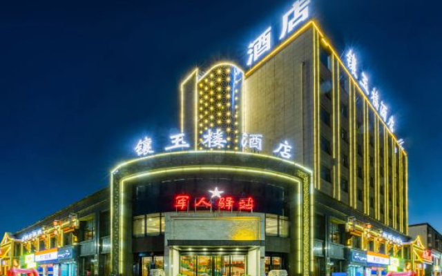 Fuzhou Xiangyulou Hotel