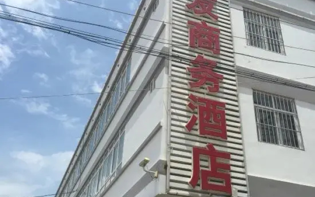 Kaiyuan Hongfa Business Hotel