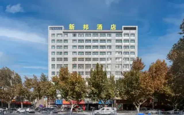 Xinbang Hotel (Shache County First Street Branch)