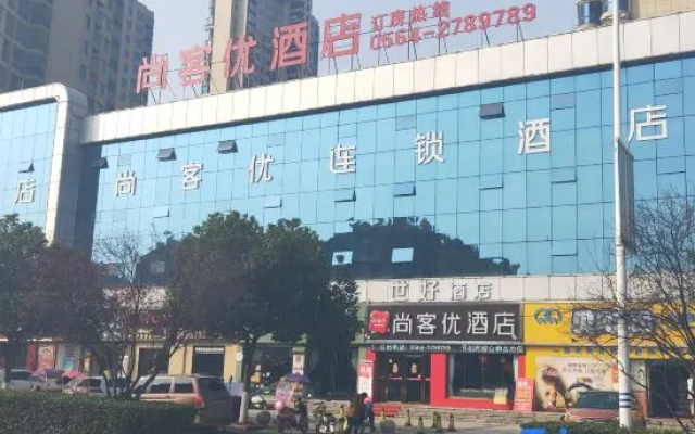 Shankee Hotel (Shucheng Yuanda Ganghui Darunfa)