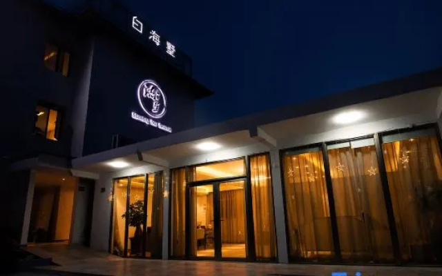 Xiamen Baihaishu Hotel (Huanghua Beach, Huandao Road)