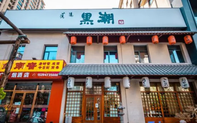 Puyue Hotel (Baotou Public Security Bureau Olympic Park)