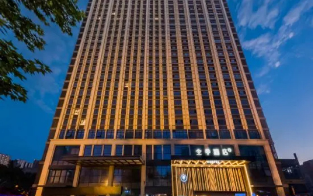 JI Hotel (Xi'an Provincial People's Hospital Huangyancun Subway Station)