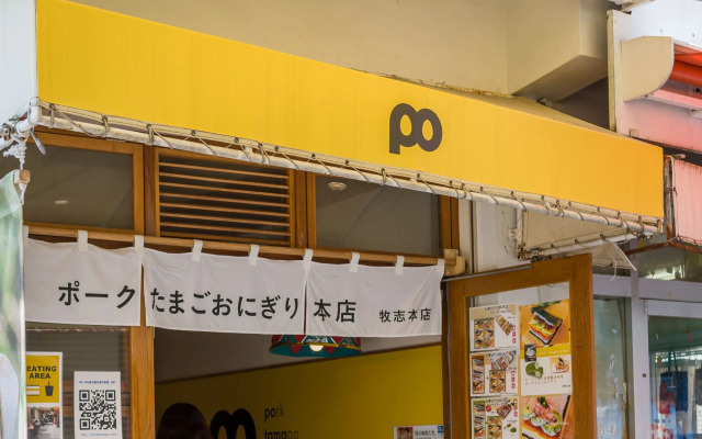 Premier Urbansea 2 Matsuo