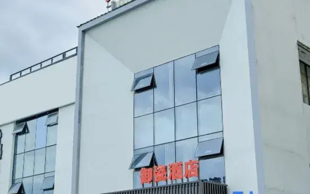 Jingdezhen Royal Porcelain Hotel