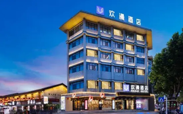 OKDAY Hotel (Yueyang Tower, Yueyang)