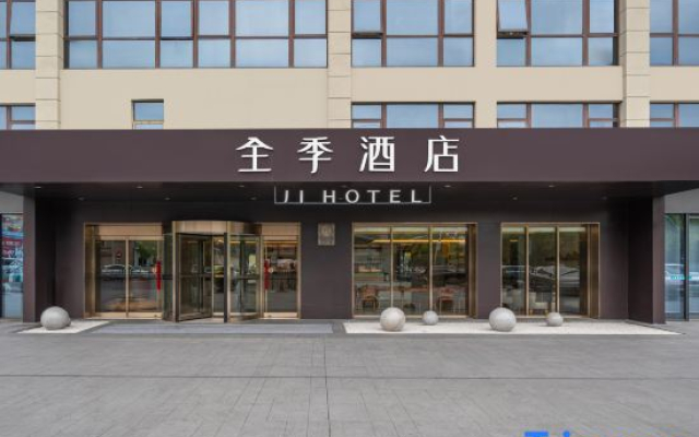 JI Hotel (Shanghai Nanxiang Taimao Commercial Plaza)
