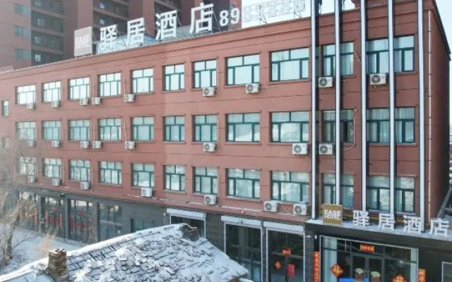 Homeinn Ease Hotel (Nenjiang Railway Station)