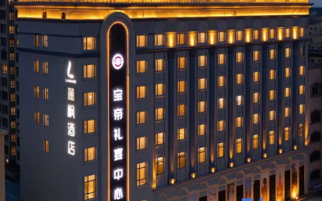 Lavande Hotel (Harbin Hulan Xiaohongguju Baodi Branch)