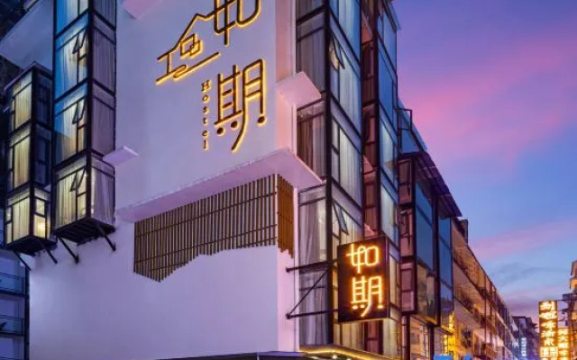 Ruqi Hostel