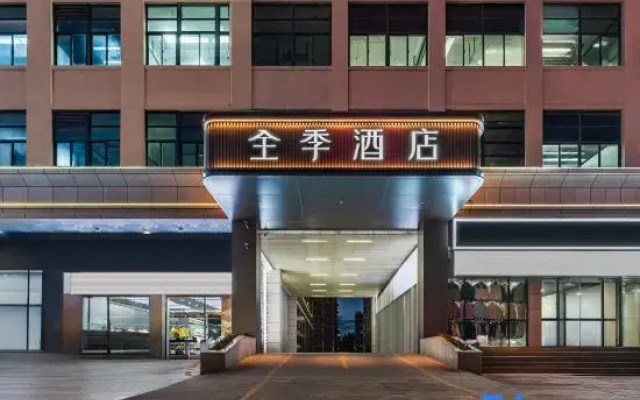 JI Hotel (Shishi Qingchuang City Quanzhou South Station)