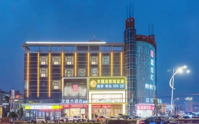 Wenting Hotel