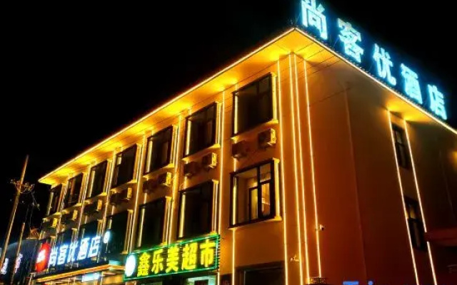 Shankee Hotel (Wutaishan Scenic Area Shiju)
