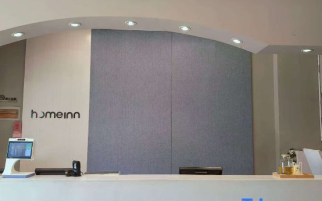 Home Inn Shengli Road Nanshan Park