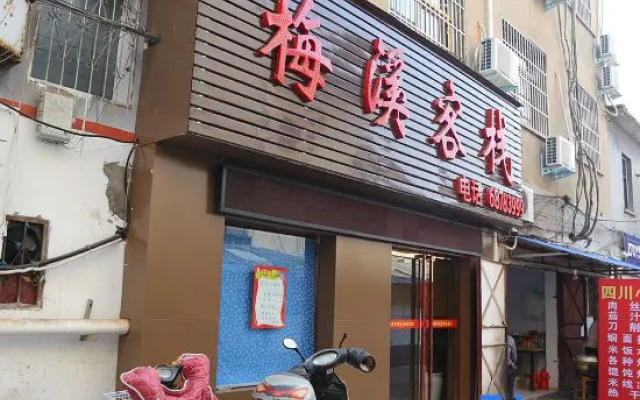 Nanyang Meixi Inn