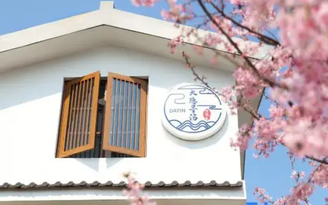 Dayin Xuntang Hot Spring Homestay