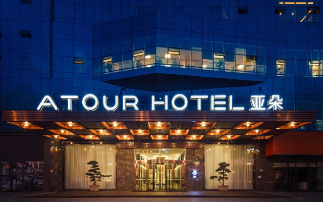 Atour Hotel Lashan High-Speed Railway Station