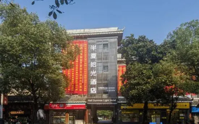 Carlton Movie Hotel