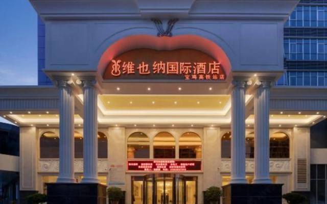 Vienna International Hotel (Baoji High-speed Railway Station)