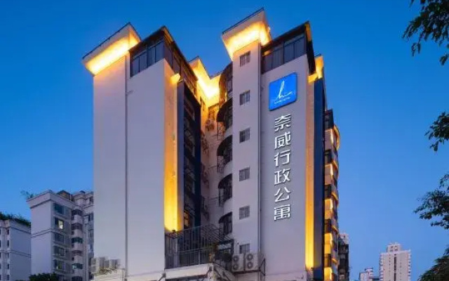 Naiwei L Executive Apartments (Coast City Nanyou Subway Station)
