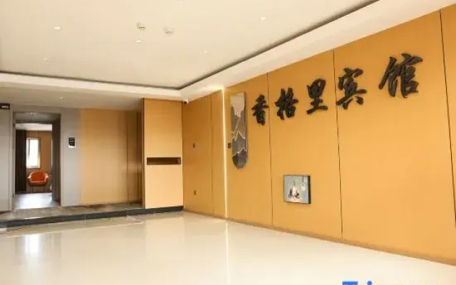Xianggeli Hotel