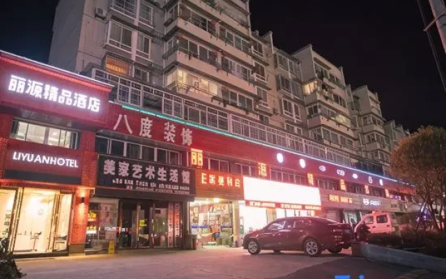 Anmen Liyuan Boutique Hotel