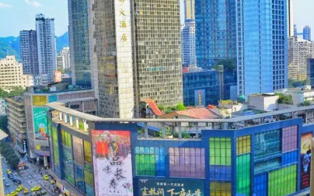 Chongqing Diandianhong Hotel (Jiefangbei Area/Hong Ya Dong)