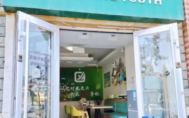 Weihai Youge Youth Hostel