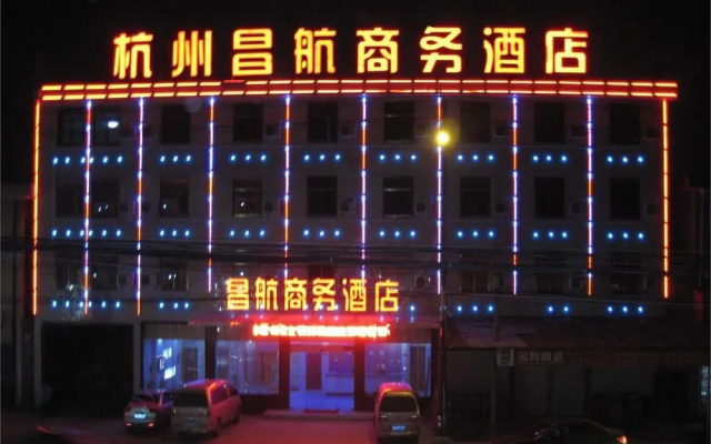 Hangzhou Changhang Business Hotel