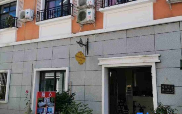 Pengzhou Suixin Hotel