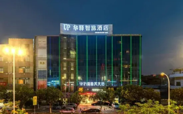 Weidu International Hotel (Guangzhou South Station Panyu Chimelong Branch)