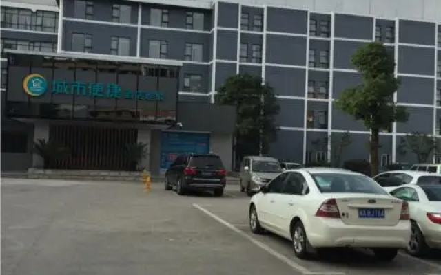 City Comfort Inn Changsha Jingwanzi
