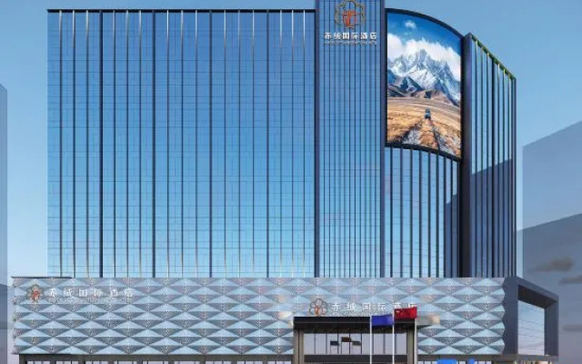 Chirong International Hotel (Kashgar Ancient Town Scenic Area)