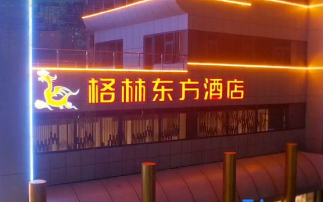 GreenTree Eastern Hotel (Taizhou Yangzijiang Bei Road Mingfa International Plaza)