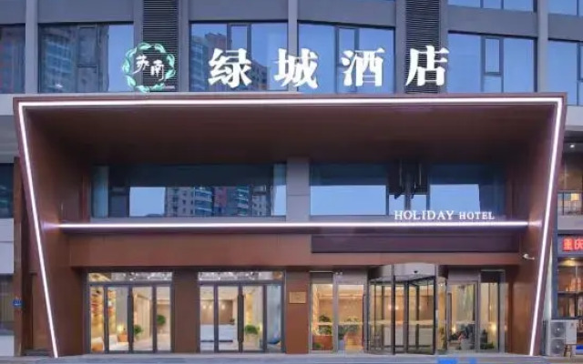 Wuxi Greentown Hotel (Taihu Yuantouzhu Scenic Area Lakeside Commercial Street)