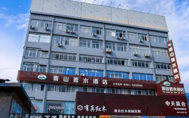 Jinshan Jinshui Hotel (Taiyuan West Railway Station)