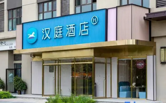 HanTing Hotel (Linfen West Station)