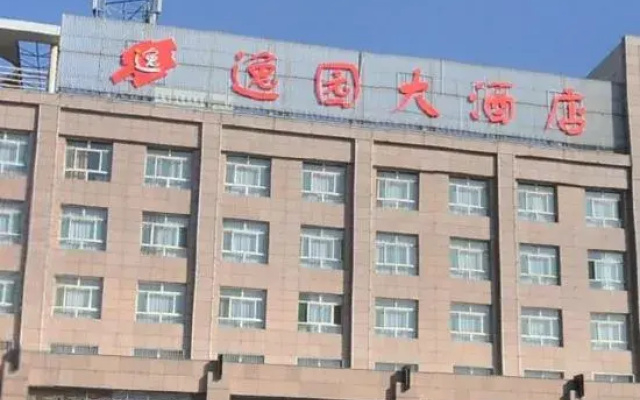 Yiyuan Hotel