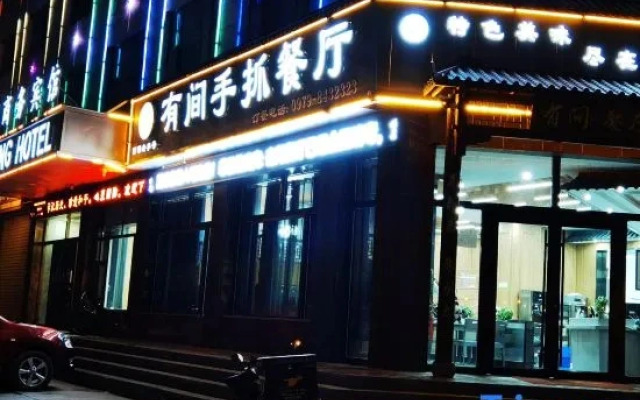 Di Wang   Hotel
