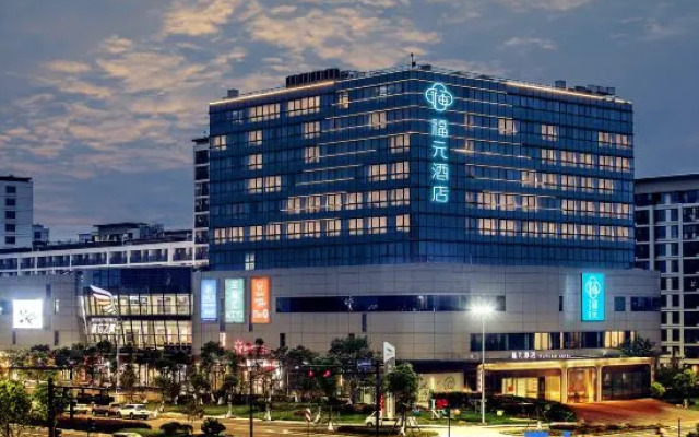 Fuyuan Hotel (Hangzhou Xiaoshan Airport Exhibition Center Branch)