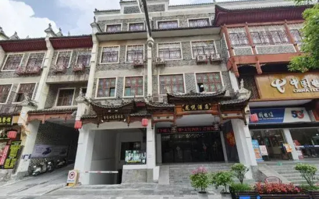 Longyue Hotel