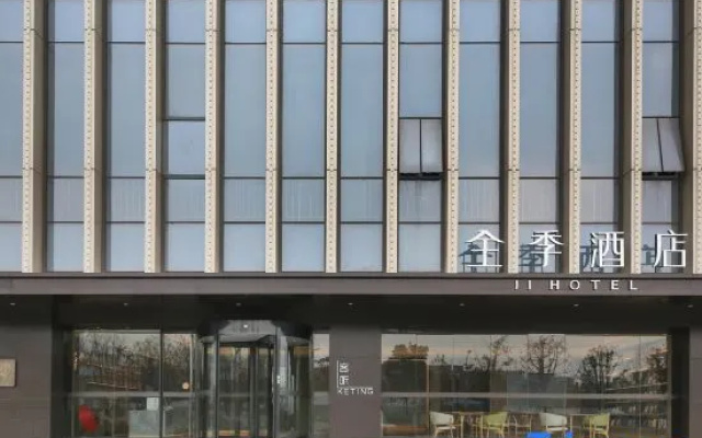 JI Hotel (Wuhan Optics Valley Biocity Tongji Hospital)