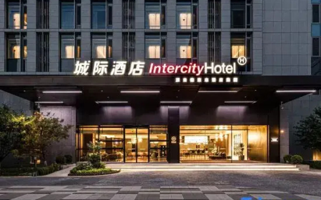 IntercityHotel Beijing Daxing International Airport Hotel