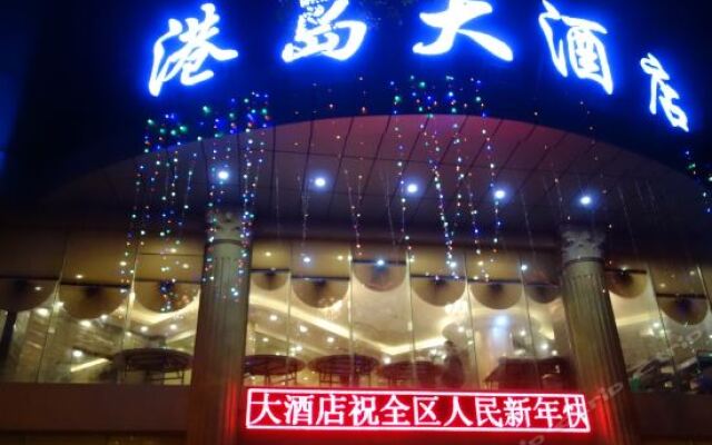 Gangdao Hotel вид на фасад