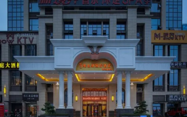 Vienna International Hotel (Nanchong Jialing)