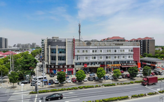 Elan Inn Shanghai Hongqiao National Convention & Exhibition Center Xujing Beicheng