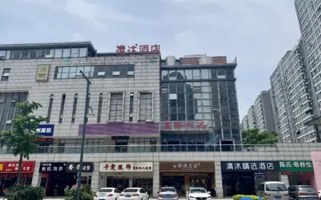 Qingmu Hotel Changzhou Yancheng Huayuan Street Xintiandi