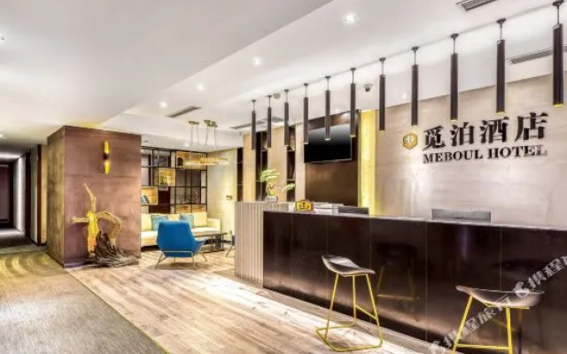 重庆觅泊酒店