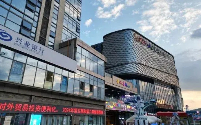 Yunshang Landscape Hotel (Wuyue Plaza)